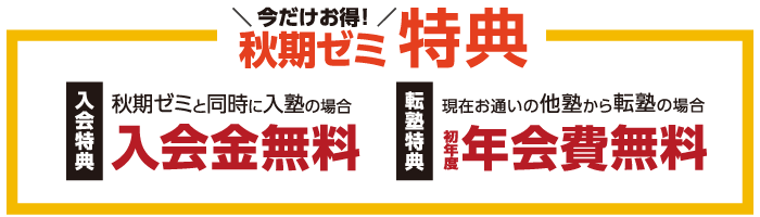 教室長ブログ ページ 15 Itto個別指導学院 運営 株式会社エムティープランニング