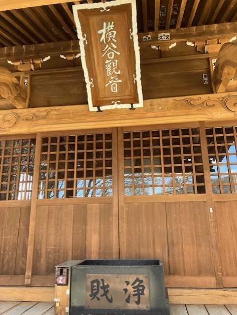 横谷観音